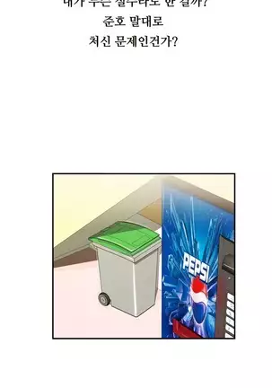 One Room Hero Ch.1-42