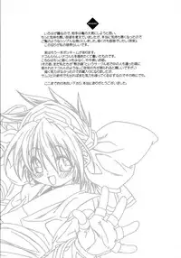 [DiGiEL (Yoshinaga Eikichi)] 49 (Samurai Spirits)