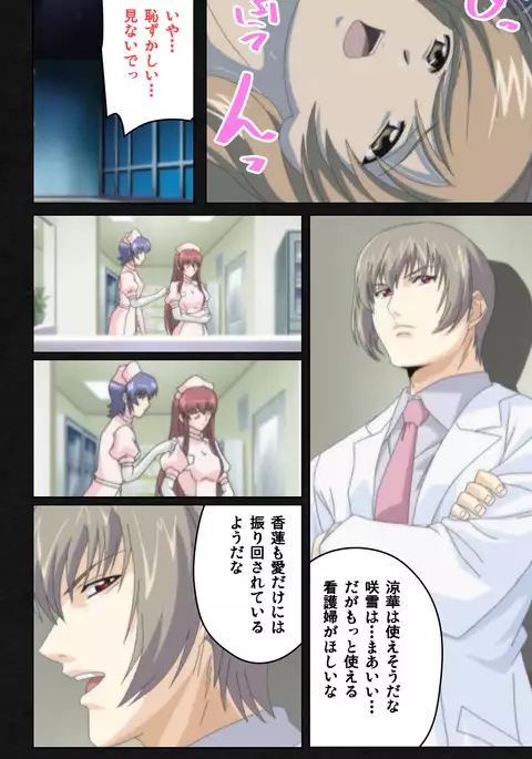 Yakin Byoutou・Ni ope:05 Complete Ban