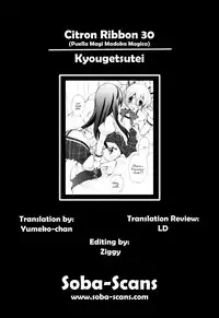 (COMIC1☆5) [Kyougetsutei (Miyashita Miki)] CITRON RIBBON 30 (Puella Magi Madoka Magica) [English] [Soba-Scans]