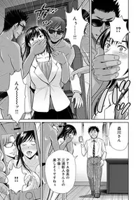 [Hoshiduki Melon] Kurozuma [Digital]