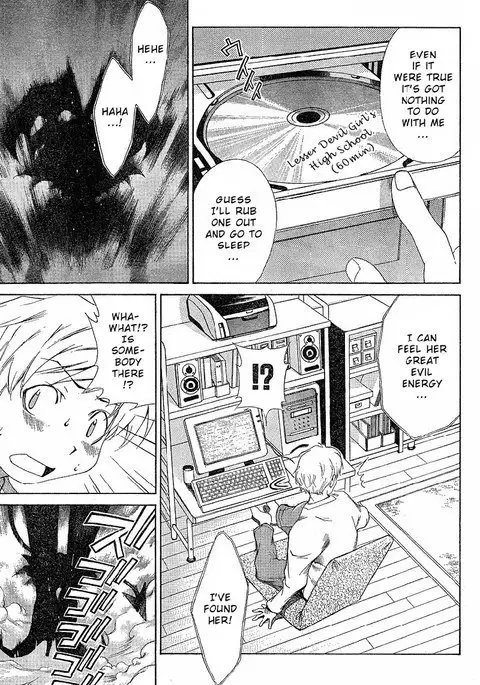 My Balls Vol1 - Chapter 1