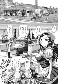 [Kokuryuugan] Himegoto!