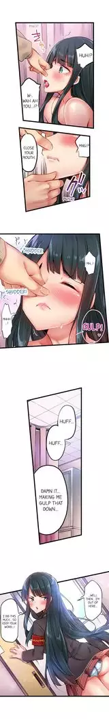 1 Piston de Bareru Uso ~Jishou Bitch wa Ubu ni Nureru~ | Busted in One Thrust Ch. 1 - 18