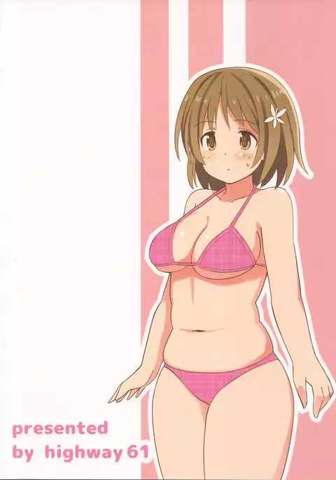 Kanako no Oshiri Training!