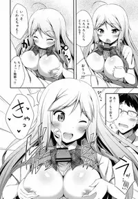 [Nectar] Kimi ga Haramu made Nando mo Aishiteru