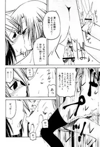 COMIC RiN 2012-03