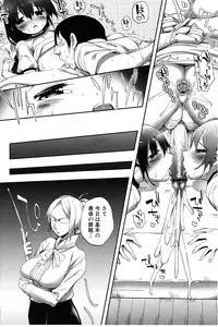 [Mutsutake] Tapuriko