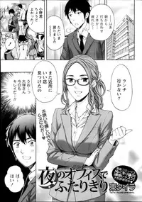 Monthly Vitaman 2013-03