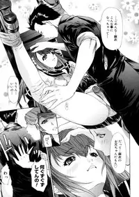 [Yunagi Kahoru] Brother and Sister