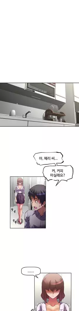 Brawling Go Ch.53-66