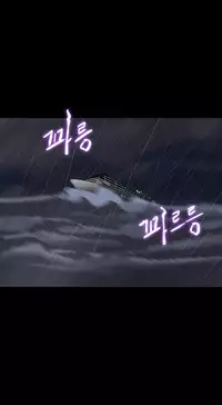 [Madstart] Secret Island Ch.1-28 (English) (Ongoing)