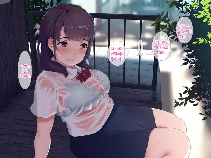 Ameagari, Jinja nite.