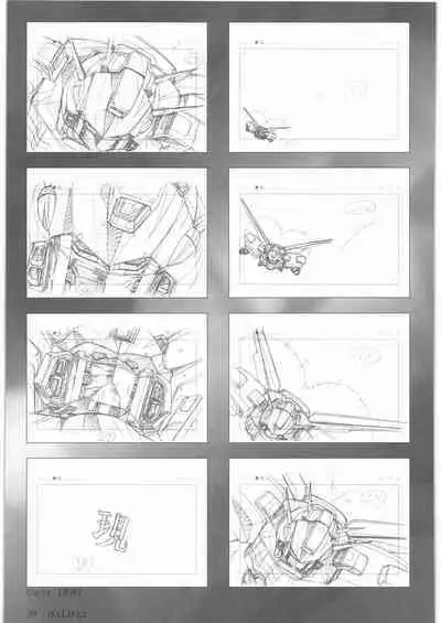 Urushihara Satoshi Gengashuu Ichi