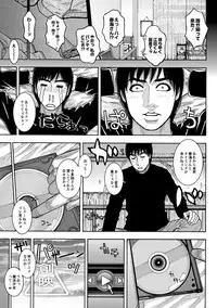 [Kotobuki Kazuki] Share House e Youkoso Ch. 1-4