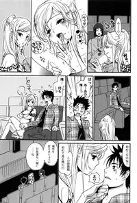 [Toshi] Pavlov na Kanojo - She is like a Dog of Pavlov