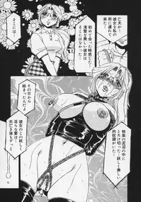 [Roy Tong-Koh] Midara