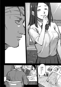 [Ogiara] Nibiiro Planetarium