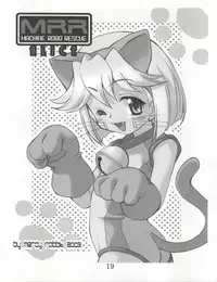 (C65) [INFINITY-FORCE (Various)] BL Are Go!! (Machine Robo Rescue)