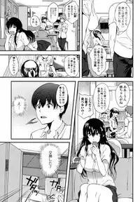 [Hanpera] Ane Chichi