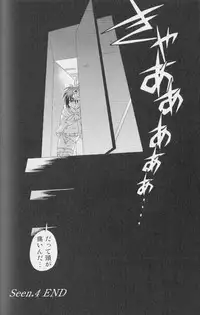 [Uchoten] SpitFire Classic