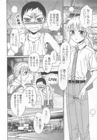 [Kashimada Shiki] Yuni-Hapi