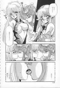 [Appleton] Shangrila