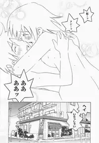 [Aizome Gorou] Otouto Imouto