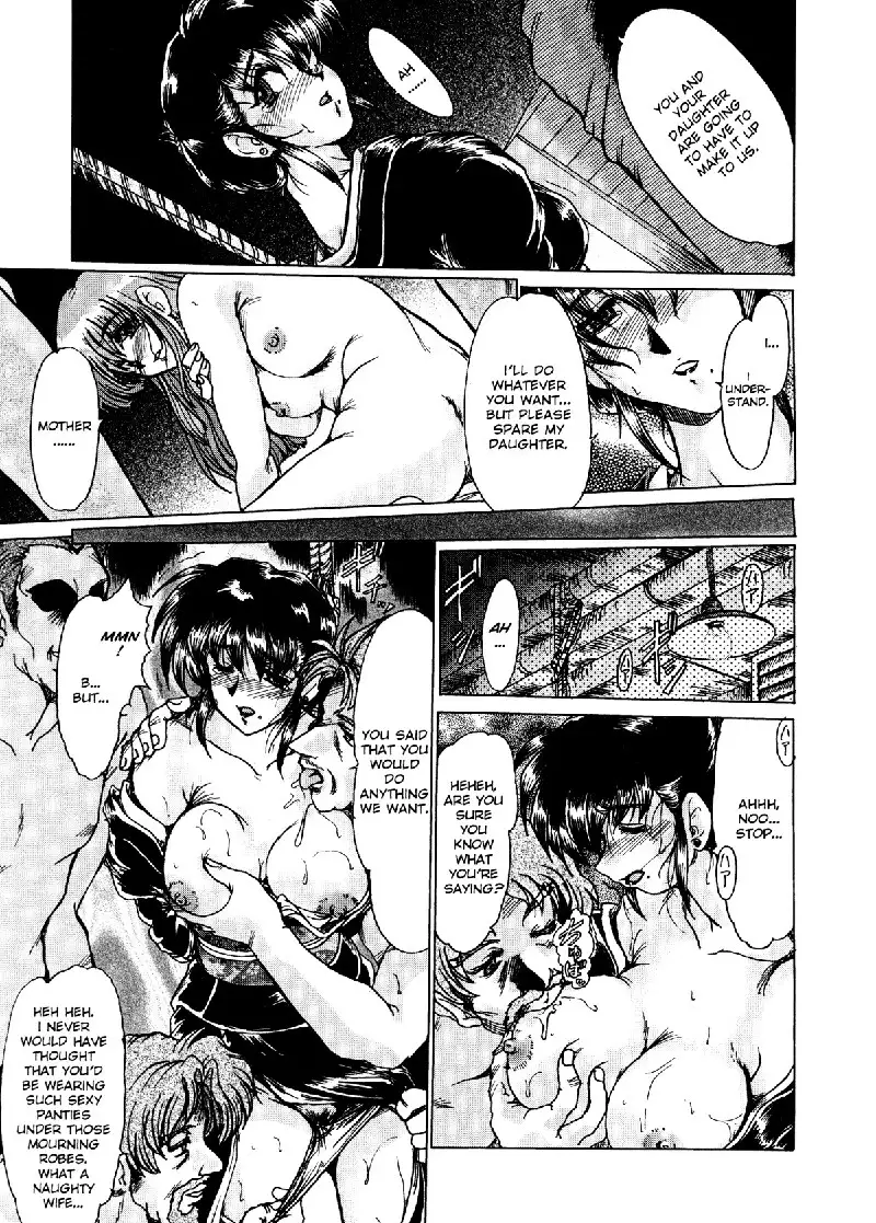 Masquerade4 - Atonement