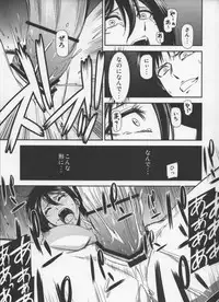 (C87) [Kiyosumi Hurricane (Kiyosumi Hurricane)] Gekishin Yon (Shingeki no Kyojin)