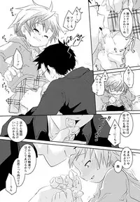 [Anthology] Shounen Shikou 22 - Josou Fantasy
