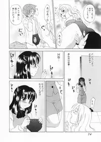[Kitakawa Touta] Kaitou Buruma