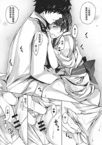 (Houraigekisen! Yo-i! 28Senme!) [Fighting Peroriina (Miyuki Yaya)] Honobono to. Akebono to. (Kantai Collection -KanColle-) [Chinese] [咕咕汉化]