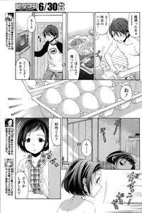 [Kobayashi Takumi] Crystal Days Ch. 1-11