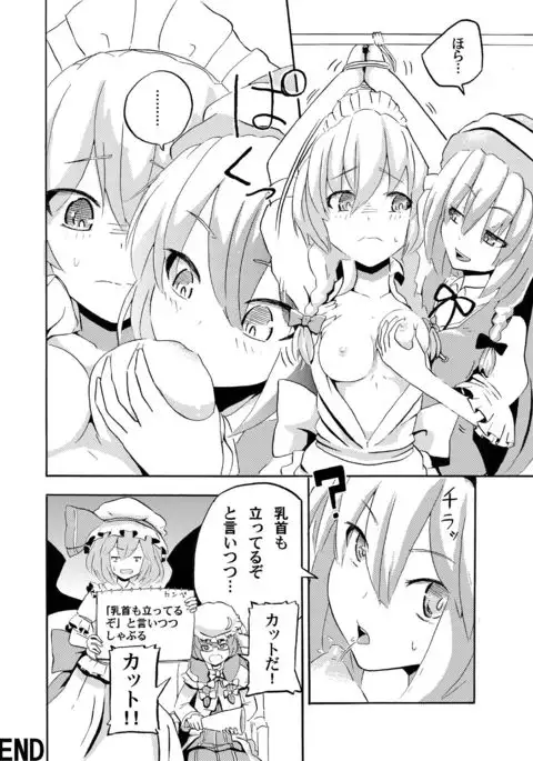 Osu!! Sakigake Danshikou