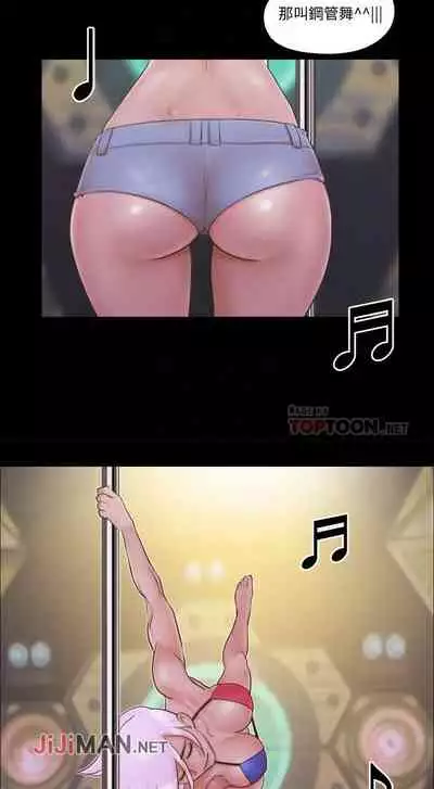 【周五连载】协议换爱（作者：遠德） 第1~58话