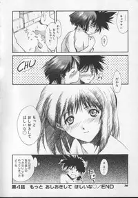 [Nishiki Yoshimune] Sand Cruiser