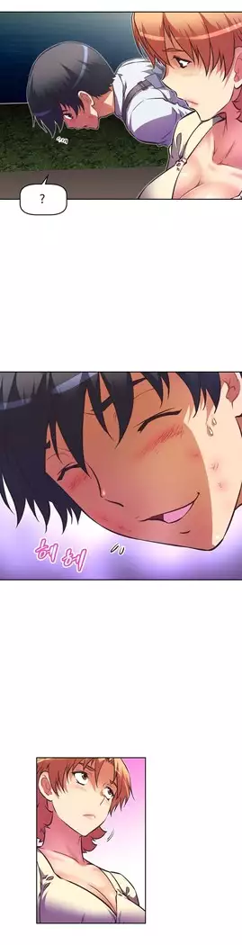 Brawling Go Ch.53-67