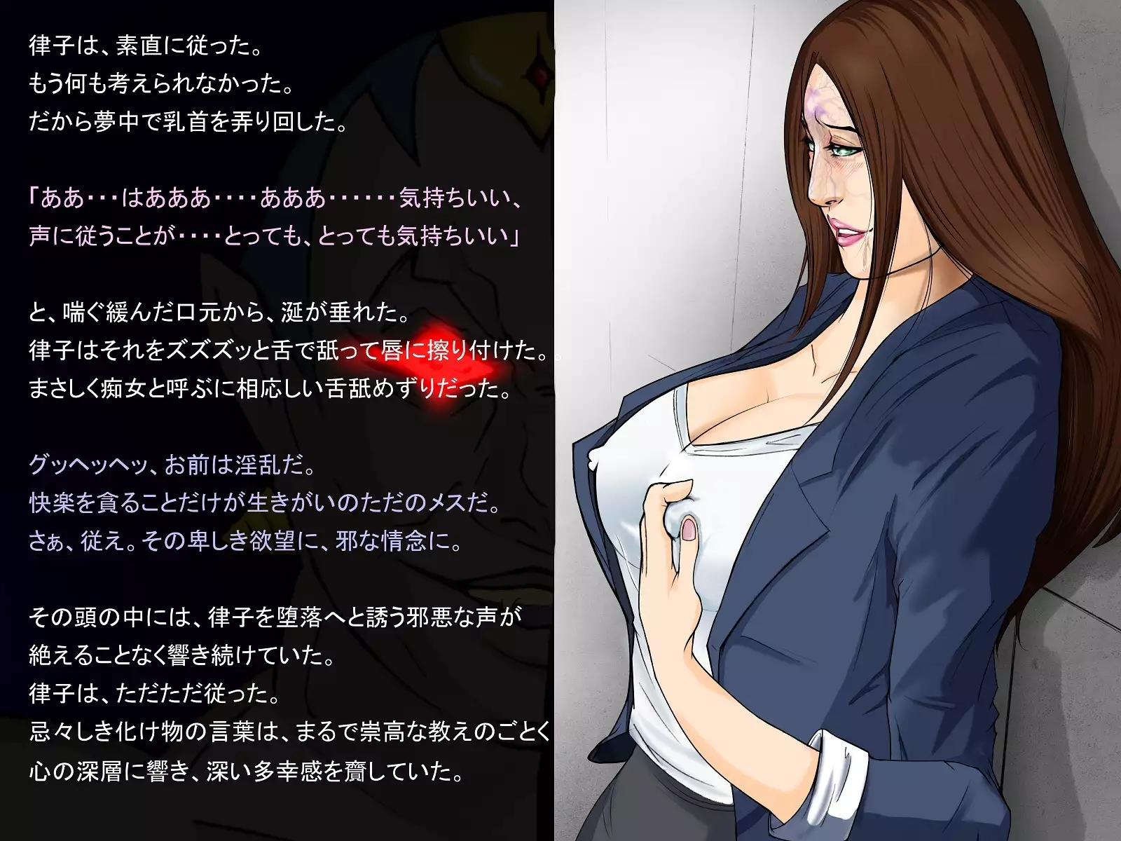 A celestial boy~female teacher brainwashing bad fade monsterification