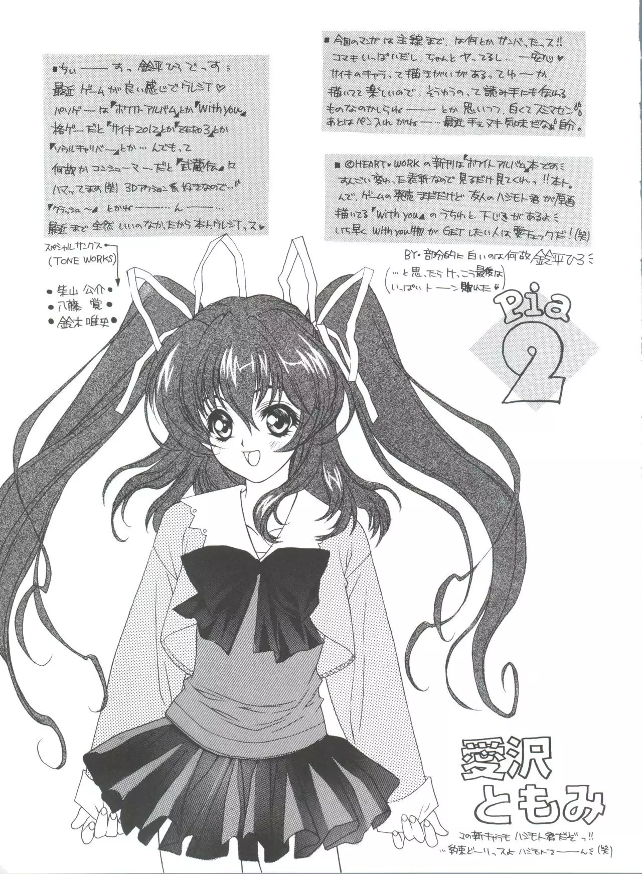 Druggers High!! VIII