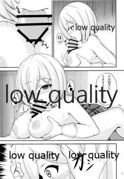 (我、夜戦に突入す!5 轟雷) [トロピカルすだち (衝撃の平山)] 雌艦浜風 (艦隊これくしょん -艦これ-)