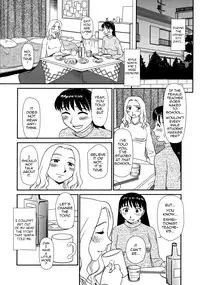 [Suehirogari] Orunito c02 [ENG][Munyu]