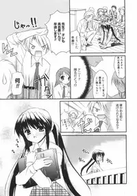 [Kurumi Morisaki] First