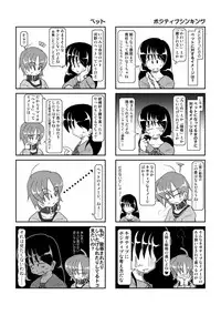 Kubiwa Diary 4