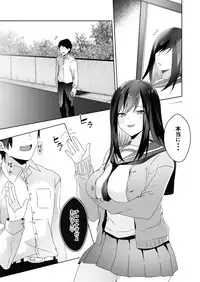 Hajimete no Mitsugi Maso-ka Choukyou 3