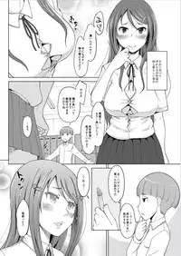 Monthly QooPA 2014-11 [Digital]