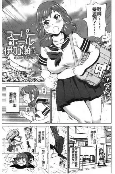 Nikuana Full Package