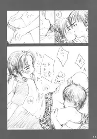 (CR34) [Izumisou #5 (Rustle)] Lowteen Complex