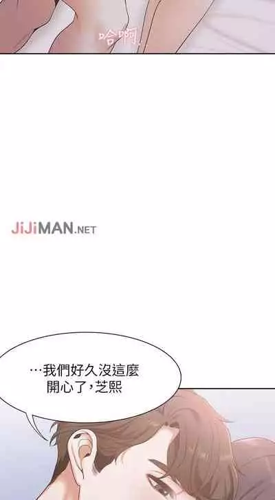 【周五连载】渴望:爱火难耐(作者:Appeal&格子17) 第1~19话