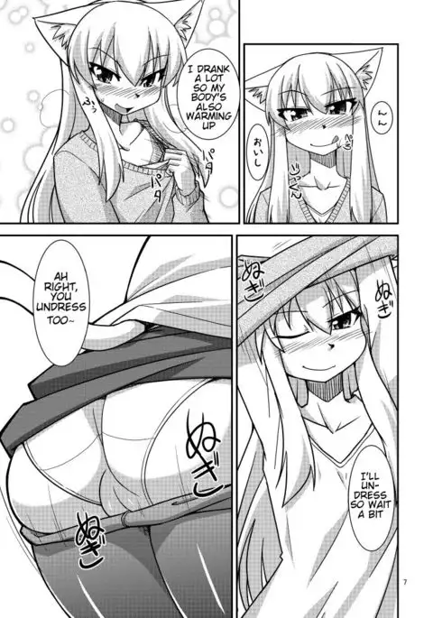 Kimochi Ii Koto Shite Attamaro